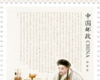 下周诸葛亮来邮市(图)