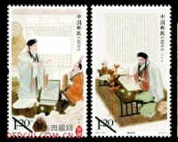 《诸葛亮》特种邮票全国发行