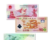 建国钞突破1300元:5个月疯涨4倍多