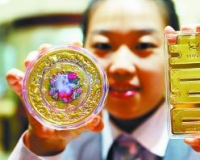 羊年生肖金银纪念章菜百首发