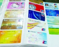 磁条卡引收藏热 重庆一张最高12000元