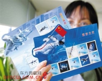 第十届航展系列邮品之五:方寸邮票助阵航展开幕式