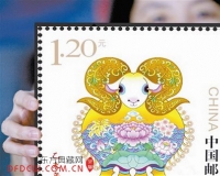 羊年生肖邮票亮相(图)