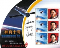 第十届航展系列邮品之一:航展邮票纪念册抢先出炉