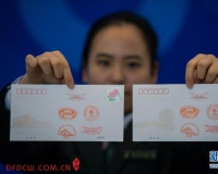 北京市邮票公司发行两枚APEC原地纪念封