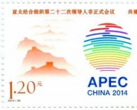 两款纪念邮票上市