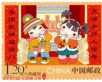《拜年》特种邮票大涨