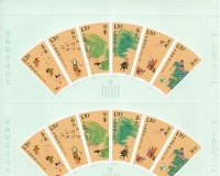 扇形邮票别具特色