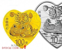 央行心形金银币首发 纪念币收藏坚持就是胜利