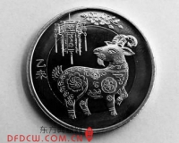 羊年贺岁币受捧 价格已暴涨三倍