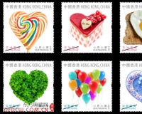 香港发行情人节邮票