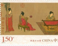 挥扇仕女图邮票将于3月下旬发行