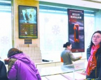 京城金价一个月内猛跌21元