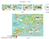 香港发行邮票纪念《基本法》颁布25周年(图)