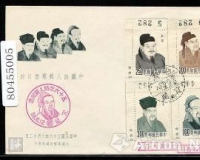 诗歌加盟集邮热:李白邮票受藏界关注