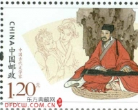 《中国古代文学家(四)》纪念邮票4月4日发行