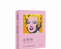 艺术品市场的水到底有多深