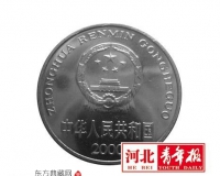 一元硬币值1000元吗