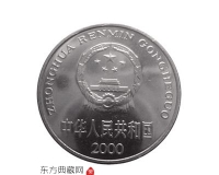 一元牡丹硬币值1000元吗