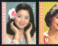 纪念邓丽君逝世20年:台湾邮政首次发行艺人邮票