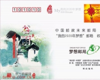 春季特种邮票品鉴 谷雨珍藏版首发