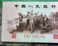 红三凸壹角月月涨十块