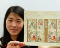 《中国古典文学名著〈西游记〉(一)》特种邮票