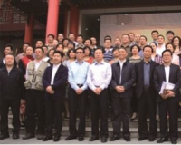 首届清华大学美术学院紫砂高级研修班结业