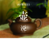 紫砂艺术展将在树美术馆开幕