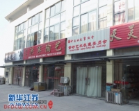 收藏证3500一张:宜兴紫砂遭遇假大师袭扰