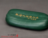驰翰春拍推出紫砂精品之作