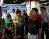 紫砂行业师徒结对成果展在宜兴紫砂厂举办