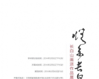 ϵ׳ɽƷչھٰ