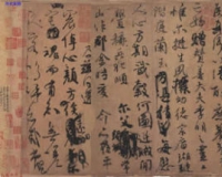 中国第二大行书《祭侄稿》:无心作书化血泪