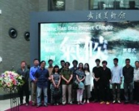 第四届江汉繁星计划