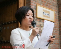 当代艺术禅衣展暨当代艺术禅院在京成立