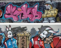北京涂鸦艺术的前世今生