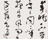 非典型书法家:沉浸狂草自得其乐