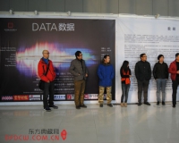 数据展在宋庄怡盛空间举办