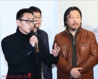 图像研究室展开幕式在正观美术馆举办