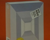 《艺术博物馆》中文版问世