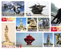 网友评出十大正能量雕塑