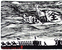 抗战时期版画与漫画社团活动