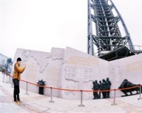 深圳十大观念浮雕墙落成