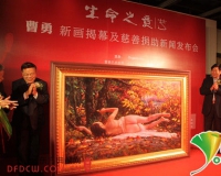 旅美画家曹勇的艺术回归