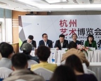 第七届杭州艺术博览会将于五月启幕