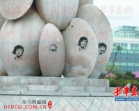 城市雕塑遭涂鸦出动气焊清除