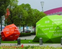 青奥雕塑绿壶倒出热茶水