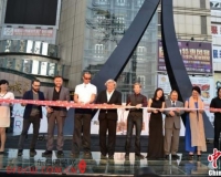 艺术家阿纳·奎兹30米公共艺术作品在东莞落成