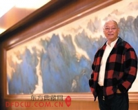 万鼎携17米巨幅山水画大秦岭走进大会堂